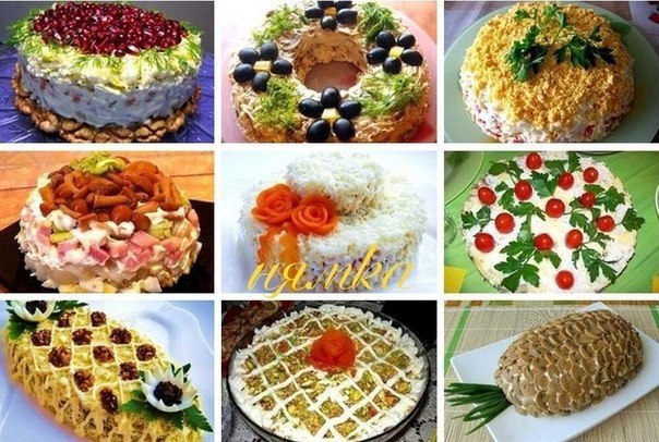 Новый год не за горами! Рецепты и идеи 2018 Подборка 9 САМЫХ ВКУСНЕЙШИХ СЛОЕНЫХ САЛАТОВ НА НОВЫЙ ...