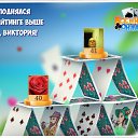 ���� ������, �����������, 60 ��� - ��������� 11 ���� 2018 � ������ �������� �������-�������