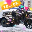 ���� �����, ������������, 50 ��� - ��������� 13 ������ 2018