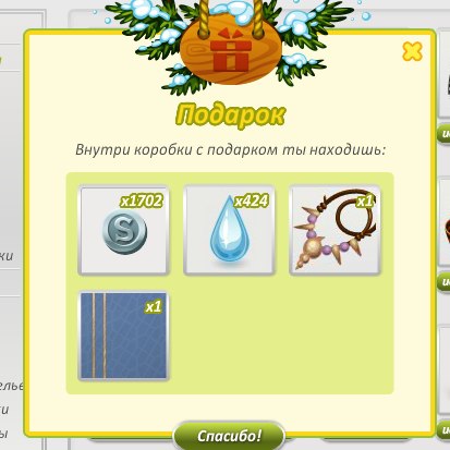 Вот подарки которые я открывала сегодня:4 маленьких,4 средний,4 биг.Хочу сказать ОГРОМНОЕ спасибо ... - 8