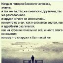 ���� Inga, ������ - ��������� 22 ������� 2018 � ������ ���� ����������