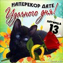 ���� �������� 39, ����������� - ��������� 13 ������ 2018 � ������ ������ ��������
