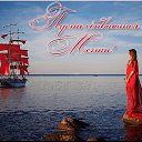 � ������ ������� �������..... �� ��, ��� � ����, � ������ ����� ������.... �� ���� ��� , � ������� � ����..... �� ��� �����, ������� � �����..... �� ������� ���� ����������