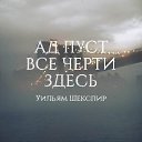 ���� �������, �������� - ��������� 16 ������ 2018 � ������ ������ ��������