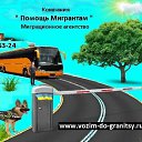 ���� Radar, ������, 44 ���� - ��������� 5 ���� 2018