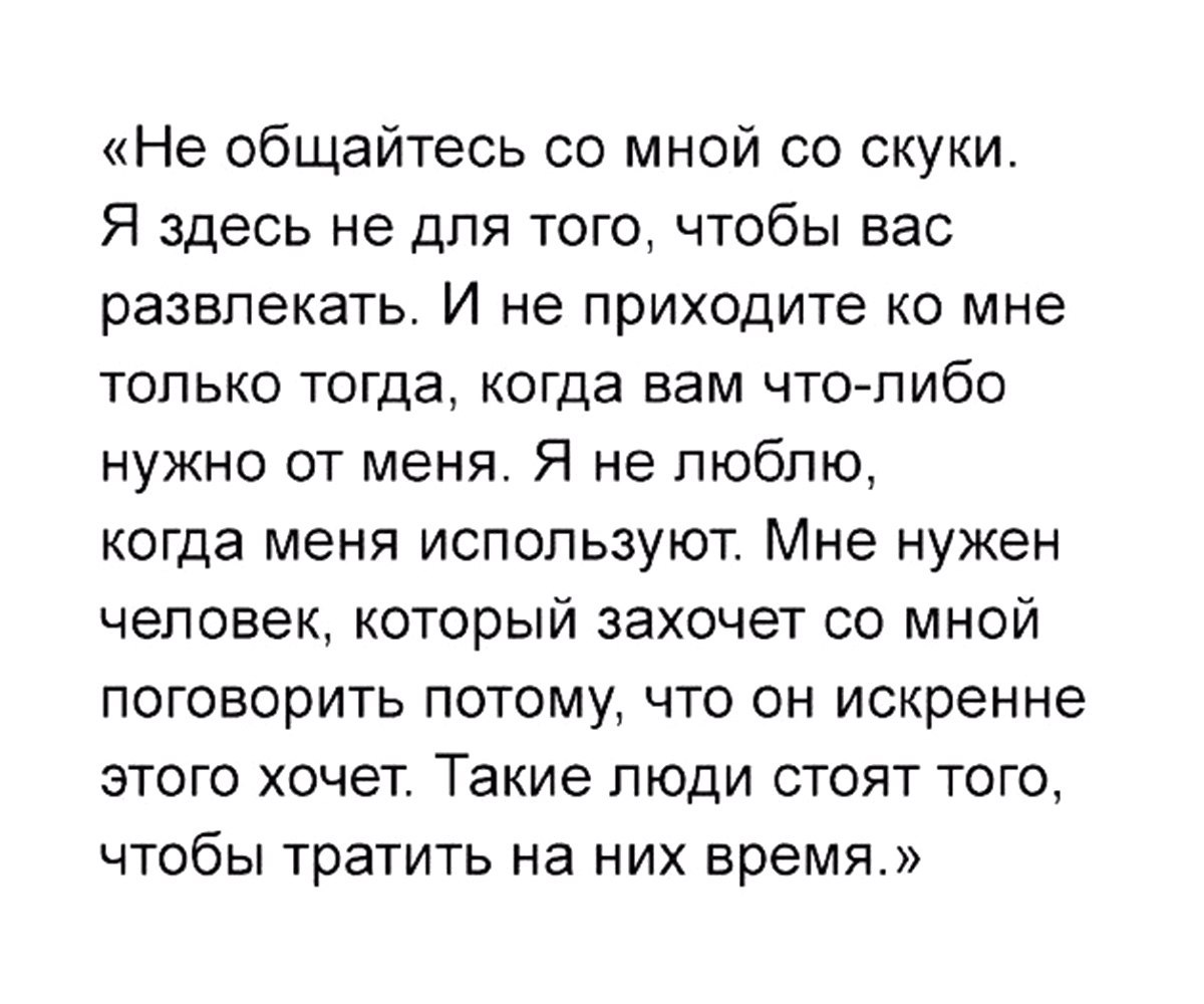 Я тебя люблю опубликовал пост от 26 января 2018 в 06:11 у себя на стене. 