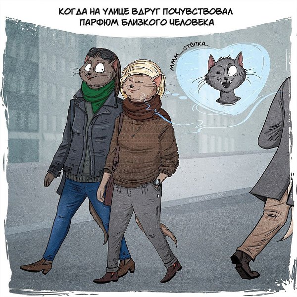Моменты, которые хоть на секунды, но делают нас счастливыми.Иллюстратор: Bird Born#настроение@ican - 3