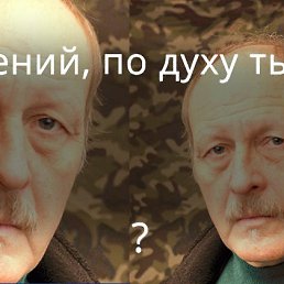 ���� �������, ������ - ��������� 10 ������� 2017