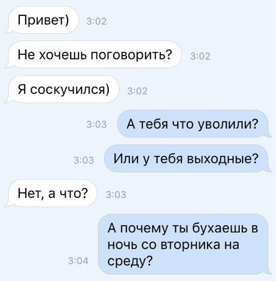 Как понять что девушка тебя использует. Как понять что девушка тебя использует