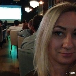 �����, ������, 45 ���