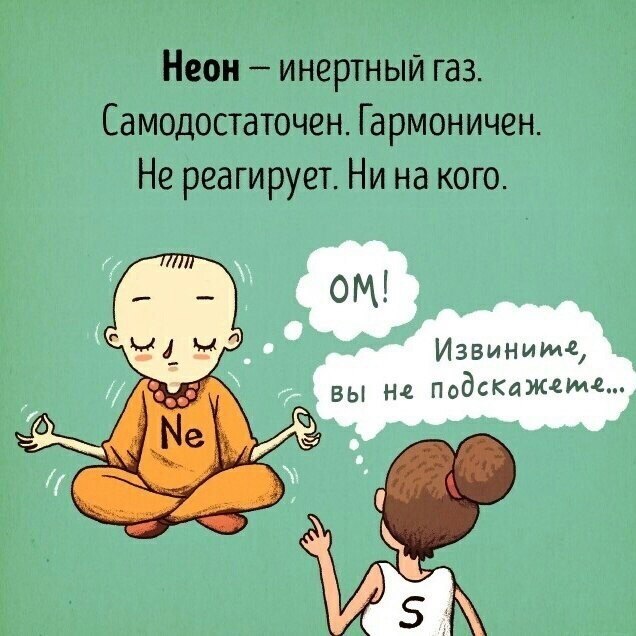 a  e u e, e  u u: - 7