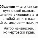 ���� ������, ������������, 58 ��� - ��������� 13 ������ 2018 � ������ �)))�