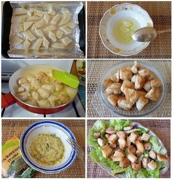 Салат