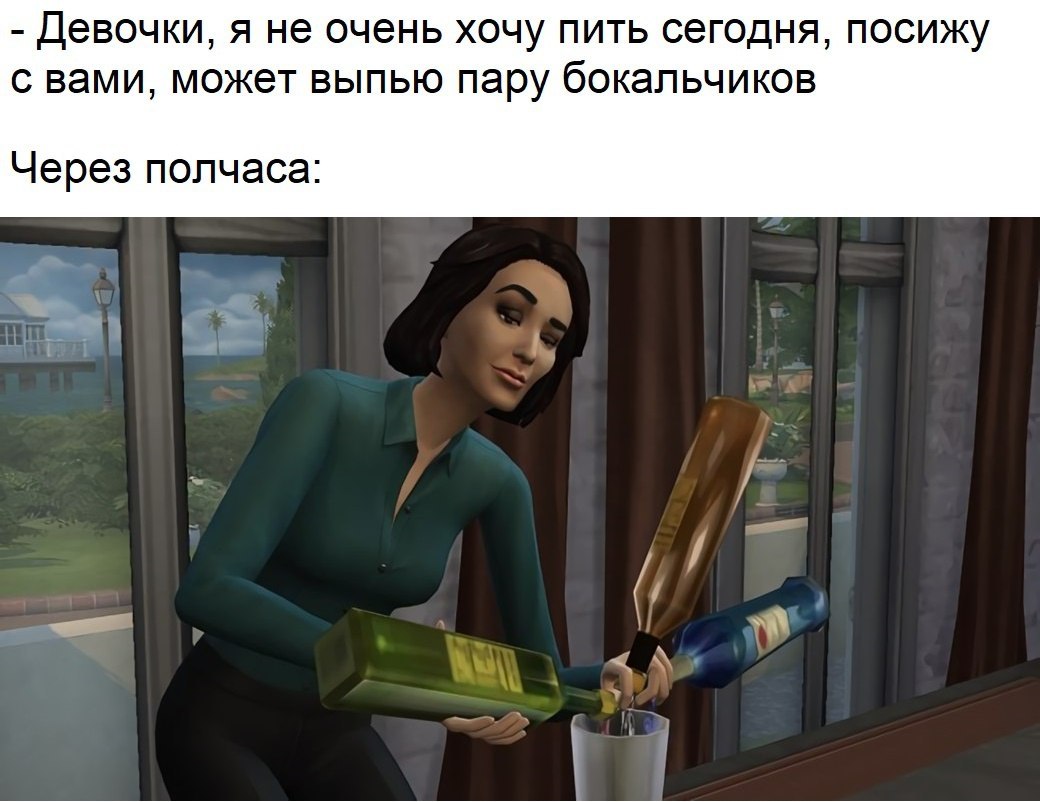 Девочки очень хочу. Я девочка я не хочу ничего решать. Девочки очень хочу. Недовольная девушка. Я девочка хочу платье.