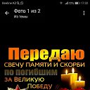 ���� ���� �������, ��������, 65 ��� - ��������� 8 ��� 2018 � ������ ���� ����������