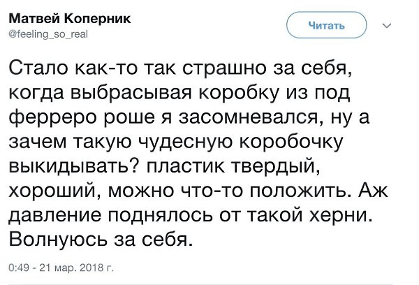 Интеллектуальный юмор - 22 марта 2018 в 04:13