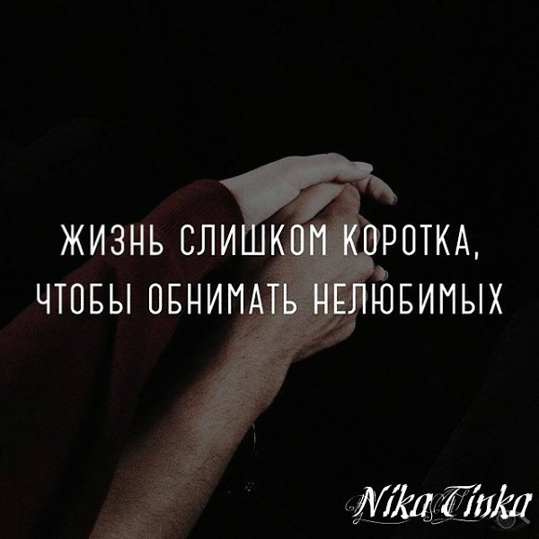 NikaTinka - 9  2018  21:25