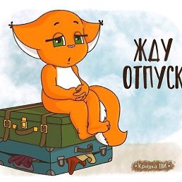 ���� Olga, ��������� - ��������� 10 ���� 2018