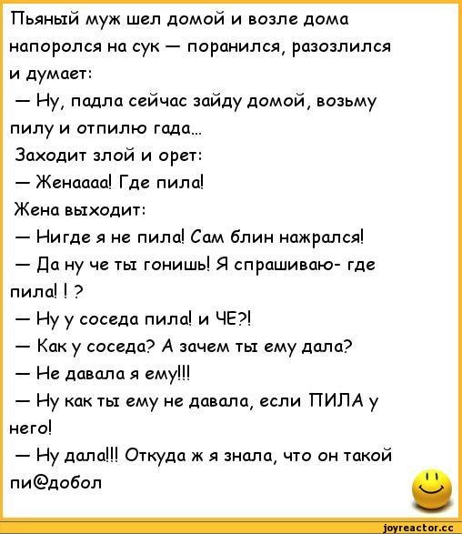 Пьяная девка сошла с ума - YouTube