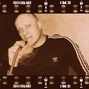 ���� * Hooligan, ������������, 55 ��� - ��������� 3 ���� 2018 � ������ ���� ����������