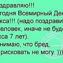 ���� �arina, ������� - ��������� 24 ���� 2018 � ������ ������ ��������