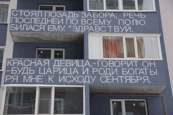 В Ульяновске на улице Островского находится необычный жилой дом: его фасад чуть ли не от самой крыши ... - 6