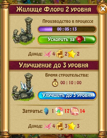  - 2  2018  00:37 - 6