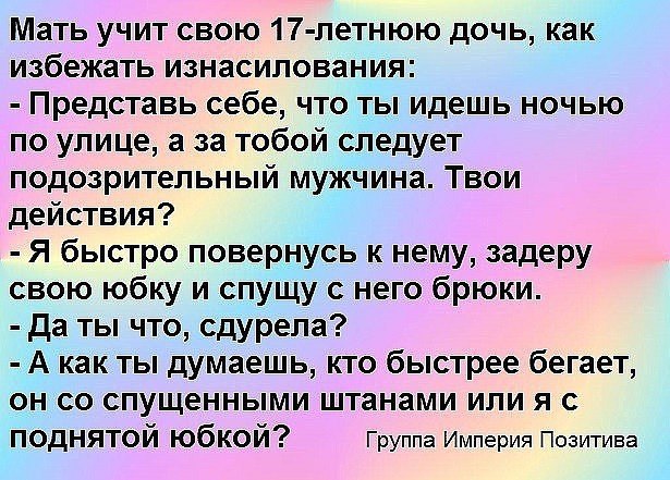    - 16  2018  03:54 - 4