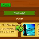 ���� ***Anonimas***, ������ - ��������� 14 ����� 2018 � ������ ���� ����������