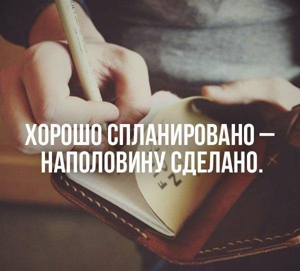 BEST | успех, мотивация, бизнес - 7 января 2018 в 03:53