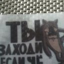 ���� �����, ������, 46 ��� - ��������� 4 ������� 2017 � ������ ���� ����������