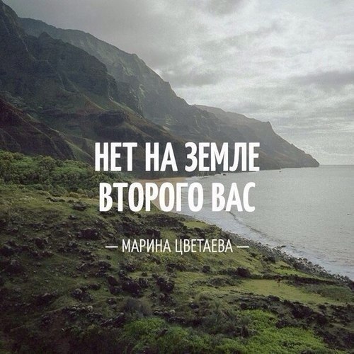Я не искал похожих на тебя, я просто потерялся в этом мире. Вот только мне повсюду говорят — ...