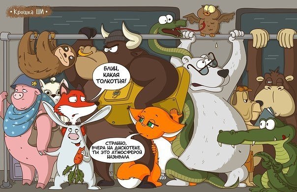 ������, ����������, �������, �������, ��������� - 27 ������ 2017 � 03:26