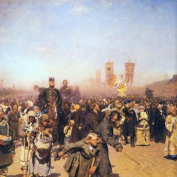 �����, �������, 43 ����