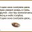 ���� Tamara, ������, 70 ��� - ��������� 17 ������ 2018