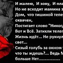 ���� ������, �������� - ��������� 9 ��� 2018 � ������ ������ ��������