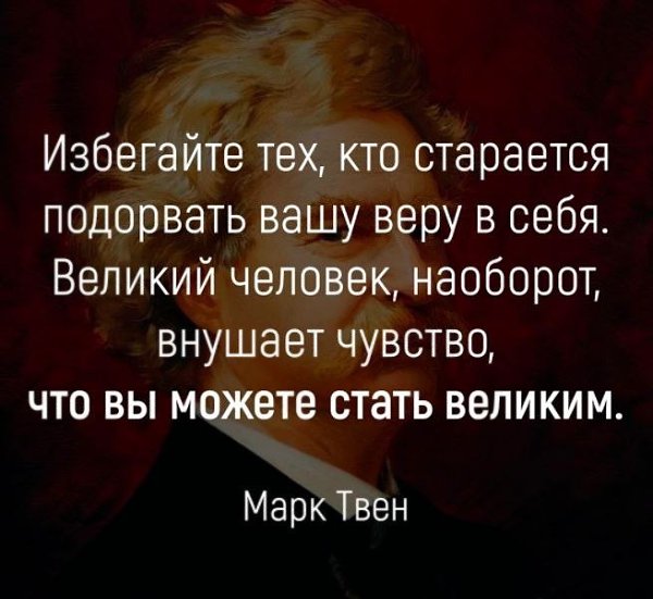 ...чтобы меня окружали только те люди, которые желают мне добра