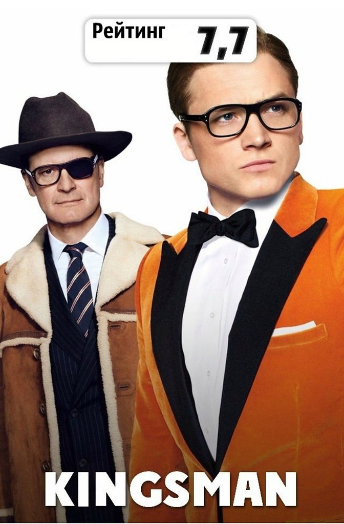     KINGSMAN!   ,    Kingsman:   ...