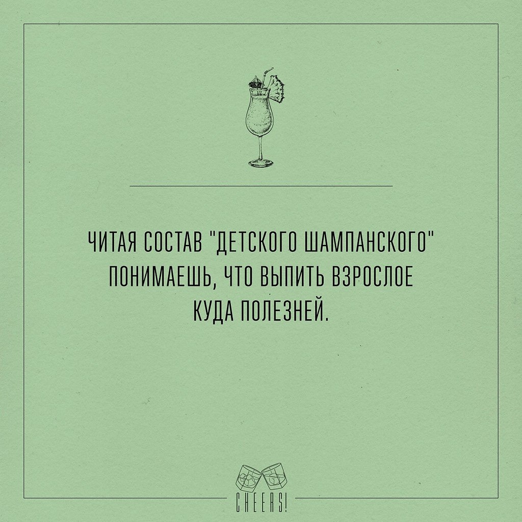 Cheers! |    - 4  2018  03:31