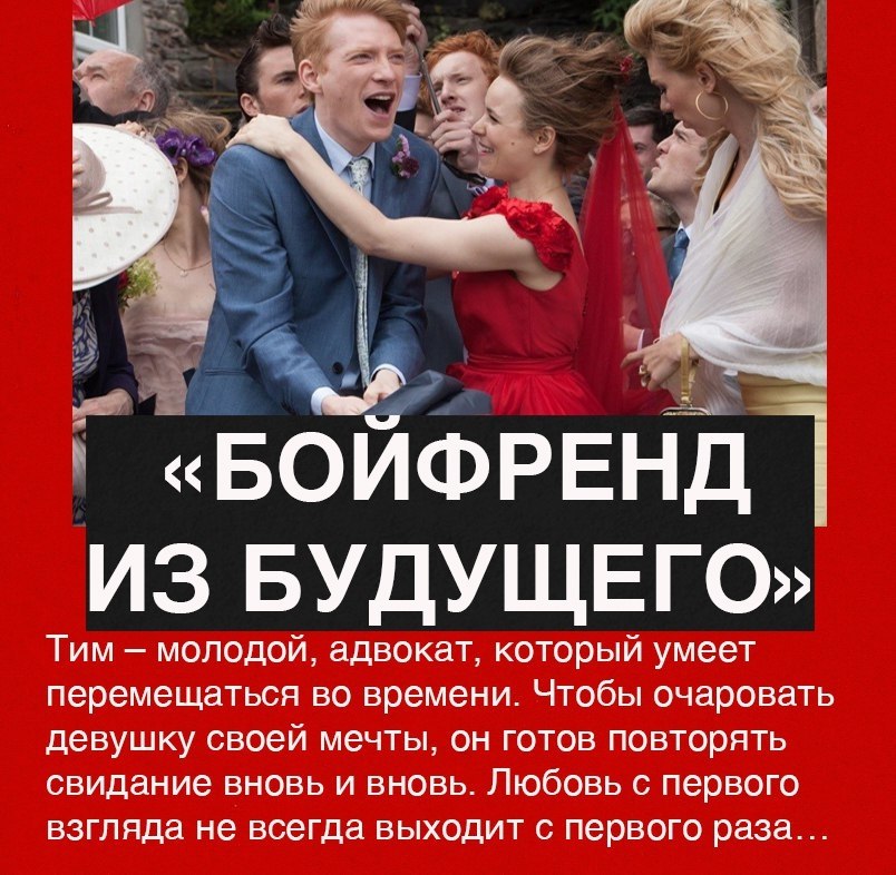       (16+) - 3