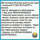 ���� ������, ������ - ��������� 22 ������ 2017 � ������ �������
