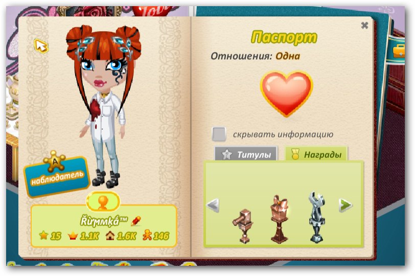 RUMMKA=.   !!!! )