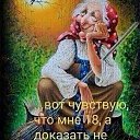 ���� �������, ��������� - ��������� 12 ������ 2018 � ������ ���� ����������