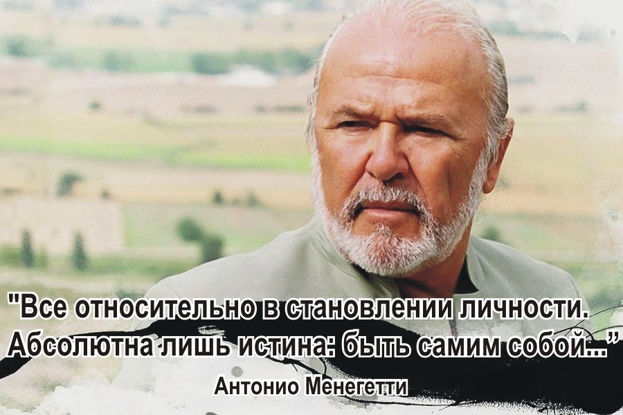 Твоя жизнь никогда не бывает бессмысленной. Бывает лишь то, что тебе недостает качественной связи с ...