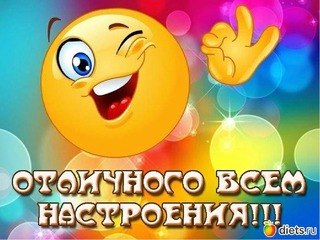 ���� ������, ������ - ��������� 12 ������� 2018