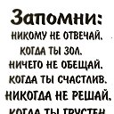 ���� Rick, ����������� - ��������� 16 ������ 2018 � ������ ������ ��������