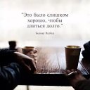 ���� �����, ������ - ��������� 17 ����� 2018 � ������ ���� ����������