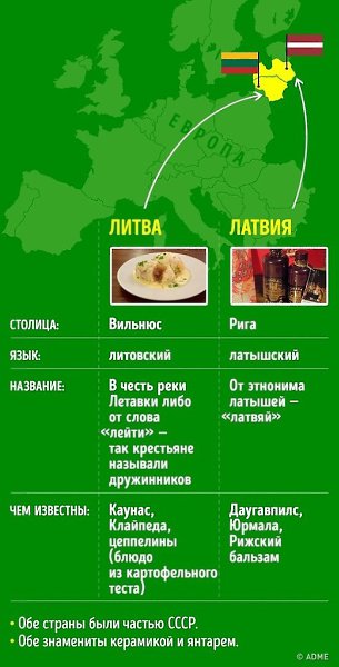 9 географических названий, которые не давали нам покоя всю жизнь. - 3