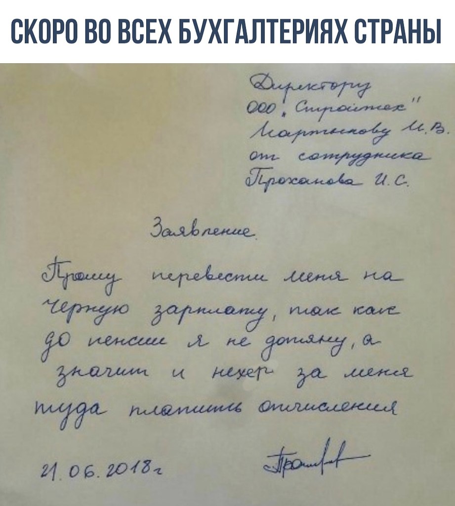 ����� � ������� - 22 ���� 2018 � 07:00