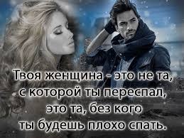 Она была одета не «с иголки», Когда её увидел из авто, Но чисто и опрятно. Ветер колкий Приподнимал ... - 2